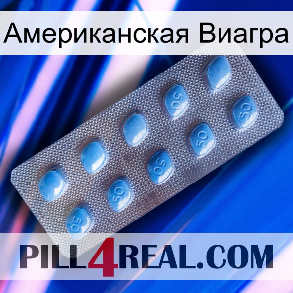 Американская Виагра viagra3.jpg